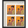 402f - Fujeira MNH ** Mi N° 517 / 520 B Scout Pfadfinder jamboree scouts Overprint gold dickens Non dentelé imperf