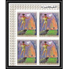 402f - Fujeira MNH ** Mi N° 517 / 520 B Scout Pfadfinder jamboree scouts Overprint gold dickens Non dentelé imperf
