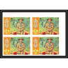 405b Fujeira MNH ** Mi N° 679 / 683 B non dentelé (Imperf) Scout (Pfadfinder scouting jamboree scouts) japan bloc 4