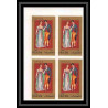 414d Fujeira MNH ** Mi N° 870 / 874 B european costumes 15 to 19th century non dentelé (Imperf) bloc 4