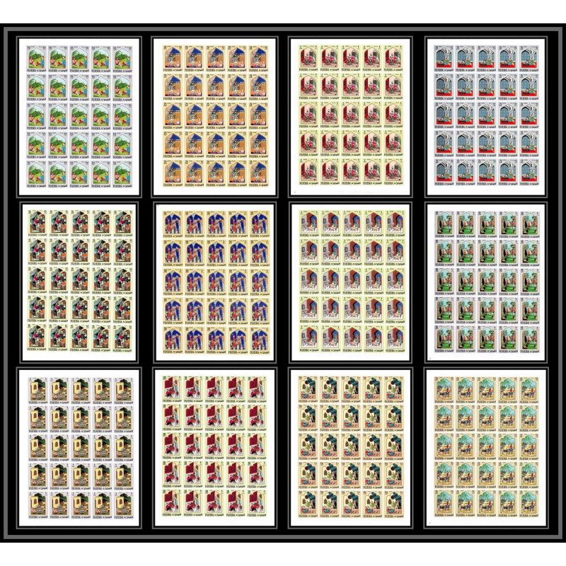 417 - Fujeira MNH ** Mi N° 186 /197 B oriental fairy tales the arabian nights contes feuilles sheets Non dentelé imperf