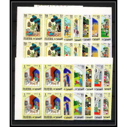 417c - Fujeira MNH ** Mi N° 186 /197 B oriental fairy tales the arabian nights non dentelé (Imperf) bloc 4 cote 52 