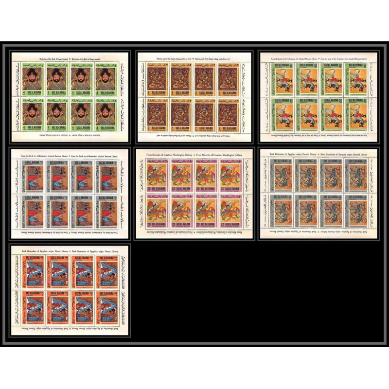 419 - Ras Al Khaima MNH ** Mi N° 167 / 173 A arab (arabe) miniatures Tableau (Painting) feuilles sheets