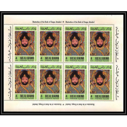419 - Ras Al Khaima MNH ** Mi N° 167 / 173 A arab (arabe) miniatures Tableau (Painting) feuilles sheets