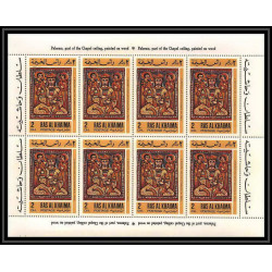 419 - Ras Al Khaima MNH ** Mi N° 167 / 173 A arab (arabe) miniatures Tableau (Painting) feuilles sheets