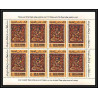 419 - Ras Al Khaima MNH ** Mi N° 167 / 173 A arab (arabe) miniatures Tableau (Painting) feuilles sheets