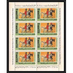419 - Ras Al Khaima MNH ** Mi N° 167 / 173 A arab (arabe) miniatures Tableau (Painting) feuilles sheets