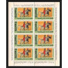 419 - Ras Al Khaima MNH ** Mi N° 167 / 173 A arab (arabe) miniatures Tableau (Painting) feuilles sheets