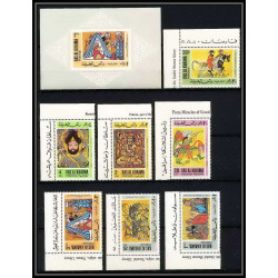 419b - Ras Al Khaima MNH ** Mi N° 167/173 A + bloc N° 29 arab arabe miniatures Tableau tableaux painting coin de feuille