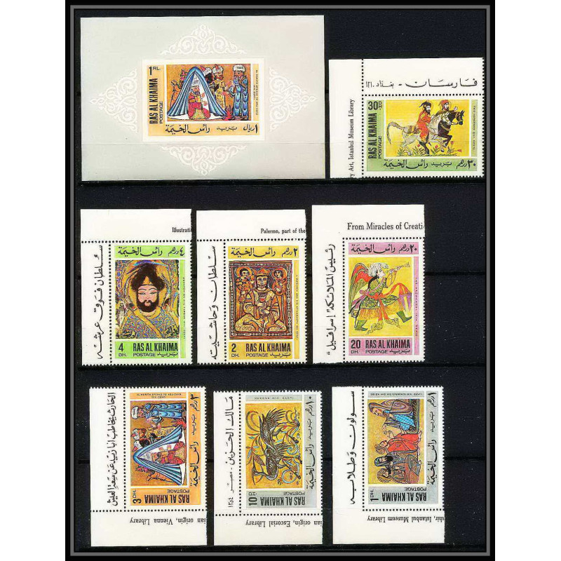 419b - Ras Al Khaima MNH ** Mi N° 167/173 A + bloc N° 29 arab arabe miniatures Tableau tableaux painting coin de feuille