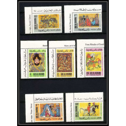 419d - Ras Al Khaima MNH ** Mi N° 167 / 173 A arab (arabe) miniatures Tableau (Painting) coin de feuille 