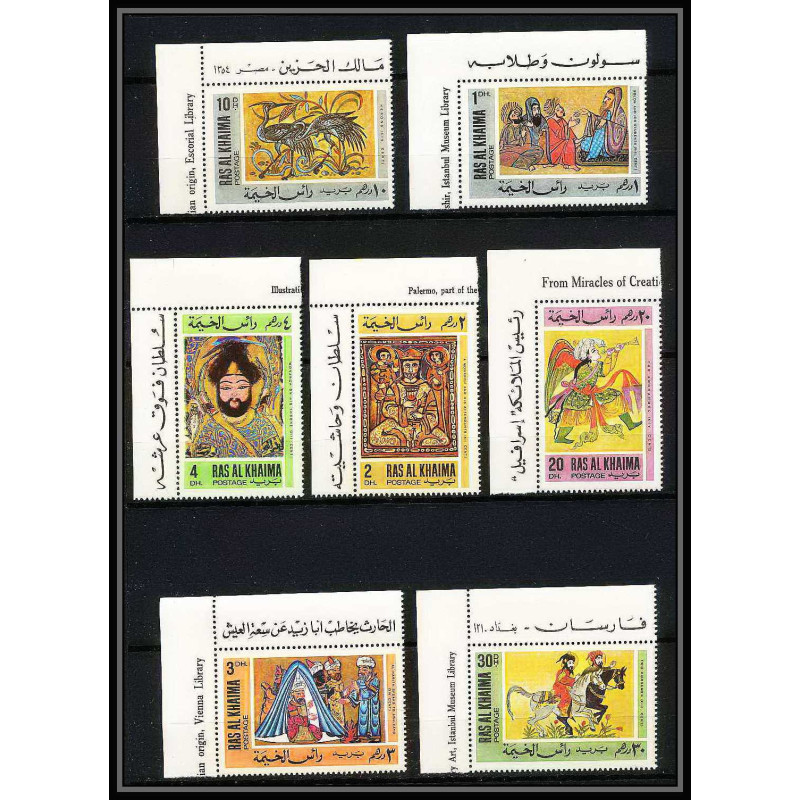419d - Ras Al Khaima MNH ** Mi N° 167 / 173 A arab (arabe) miniatures Tableau (Painting) coin de feuille 