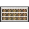 420 Fujeira MNH ** Mi N° 505 / 508 A United nations nations unies ONU UNO headquarters new york feuilles sheets