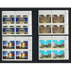 420e Fujeira MNH ** Mi N° 505 / 508 A United nations nations unies ONU UNO headquarters new york bloc 4
