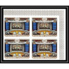 421g Fujeira MNH ** Mi N° 509 / 512 B overprint gold international United nations ONU UNO non dentelé imperf bloc4