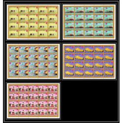 422 Yemen kingdom MNH ** Mi N° A 977 - E 977 A world exibition osaka 70 exposition universelle japon japan feuille sheet