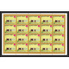 422 Yemen kingdom MNH ** Mi N° A 977 - E 977 A world exibition osaka 70 exposition universelle japon japan feuille sheet