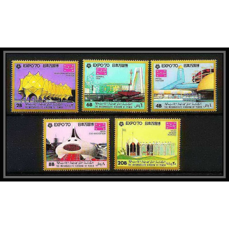 422a Yemen kingdom MNH ** Mi N° 977 A / E world exibition osaka 70 exposition universelle japon japan