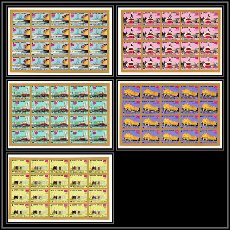 423 Yemen kingdom MNH ** Mi N° A 977 E 977 B world exibition osaka 70 feuilles sheets non dentelé (Imperf)