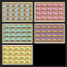 423 Yemen kingdom MNH ** Mi N° A 977 E 977 B world exibition osaka 70 feuilles sheets non dentelé (Imperf)