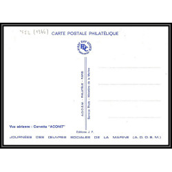 099408 N°752 marine COVETTE ACONIT 1974 france naval navale carte postale postcard