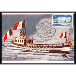 099420 N°1615 REDOUTABLE sous marin marine 1969 france naval navale carte postale postcard