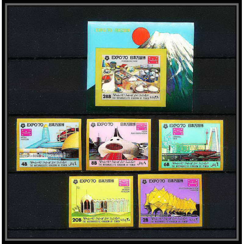 423a Yemen kingdom MNH ** Mi N° A 977 - E 977 B + bloc 189 B world exibition osaka 70 japon japan Non dentelé imperf