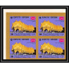 423b Yemen kingdom MNH ** Mi N° A 977 - E 977 B bloc 4 world exibition osaka 70 japon japan Non dentelé imperf