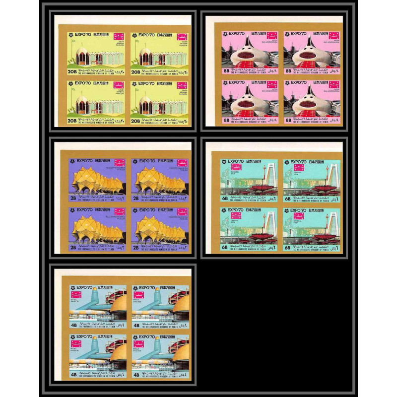 423b Yemen kingdom MNH ** Mi N° A 977 - E 977 B bloc 4 world exibition osaka 70 japon japan Non dentelé imperf