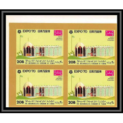 423b Yemen kingdom MNH ** Mi N° A 977 - E 977 B bloc 4 world exibition osaka 70 japon japan Non dentelé imperf