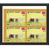 423b Yemen kingdom MNH ** Mi N° A 977 - E 977 B bloc 4 world exibition osaka 70 japon japan Non dentelé imperf