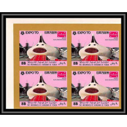 423b Yemen kingdom MNH ** Mi N° A 977 - E 977 B bloc 4 world exibition osaka 70 japon japan Non dentelé imperf