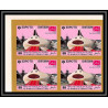 423b Yemen kingdom MNH ** Mi N° A 977 - E 977 B bloc 4 world exibition osaka 70 japon japan Non dentelé imperf