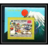 423c Yemen kingdom MNH ** bloc N° 189 B osaka 70 Exposition universelle non dentelé (Imperf)