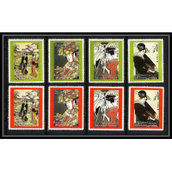 424a Sharjah MNH ** Mi N° 602 / 609 A Tableau tableaux japanese paintings osaka 70 Exposition universelle japon japan