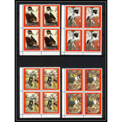 424d Sharjah MNH ** Mi N° 602 / 609 A Tableau tableaux japanese paintings osaka 70 Exposition universelle bloc 4 cote 44