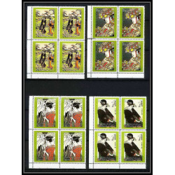 424d Sharjah MNH ** Mi N° 602 / 609 A Tableau tableaux japanese paintings osaka 70 Exposition universelle bloc 4 cote 44