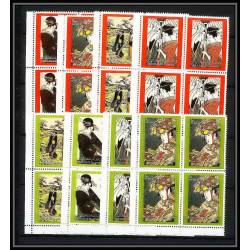 424d Sharjah MNH ** Mi N° 602 / 609 A Tableau tableaux japanese paintings osaka 70 Exposition universelle bloc 4 cote 44
