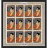 426 Fujeira MNH ** Mi N° 439 / 448 A expo 70 osaka Exposition universelle feuilles sheets japon japan