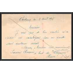 099932 contre-torpilleur claymore 1915 france naval navale lettre cover