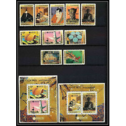 426a Fujeira MNH ** Mi N° 439 / 448 A + Blocs 21 / 22 A expo 70 osaka Exposition universelle japon japan