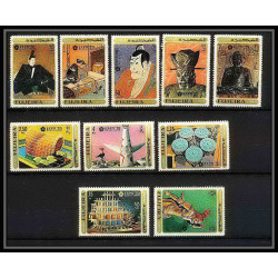 426a Fujeira MNH ** Mi N° 439 / 448 A + Blocs 21 / 22 A expo 70 osaka Exposition universelle japon japan