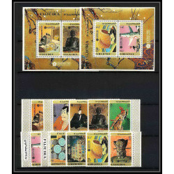 426b Fujeira MNH ** Mi N° 439 / 448 A + Blocs 21 / 22 A expo 70 osaka Exposition universelle japon japan