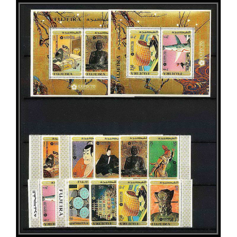426b Fujeira MNH ** Mi N° 439 / 448 A + Blocs 21 / 22 A expo 70 osaka Exposition universelle japon japan