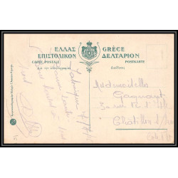 100065 greece kiphissia FANFARE Torpilleur d’escadre 1916 marine france naval navale carte postcard