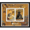 426e Fujeira MNH ** Mi N° 439 / 448 A + Blocs 21 / 22 A expo 70 osaka Exposition universelle japon japan coin de feuille