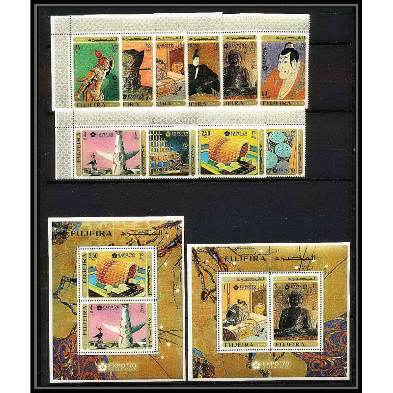 426e Fujeira MNH ** Mi N° 439 / 448 A + Blocs 21 / 22 A expo 70 osaka Exposition universelle japon japan coin de feuille