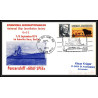 100204 universal ship cancellation society 1974 usa naval navale lettre cover