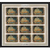 427 Fujeira MNH ** Mi N° 439 / 448 B expo 70 osaka Exposition universelle feuilles sheets japon japan non dentelé imperf