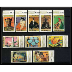 427a Fujeira MNH ** Mi N° 439 / 448 B + Blocs 21 / 22 B expo 70 osaka Exposition universelle Non dentelé imperf japan